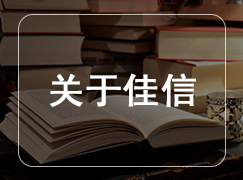 01-化学原料肥料